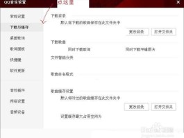 如何下载歌词(如何免费下载歌曲)
