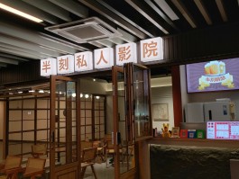 四房影院(四k屋高清)