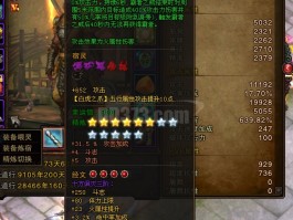 斗战神龙女技能加点(斗战神龙女刷图加点2021)