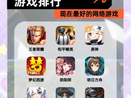 电脑破解游戏网站(电脑破解游戏网站软件)
