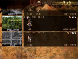 天之痕外传(天之痕外传乾坤袋在哪)