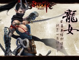 斗战神罗刹(斗战神罗刹转什么系)