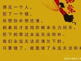 我被爱情下了药(我被爱情撞了一下腰是哪首歌的歌词)