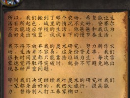 wow宠物对战攻略(魔兽世界宠物对战怎么搭配)