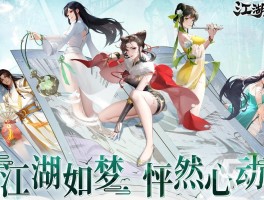 梦在江湖(我在江湖梦入江湖)