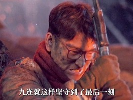 集结号电影下载(集结号电影天堂下载)