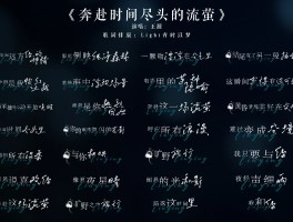 唯爱歌词(唯爱歌曲歌词)