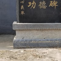 天上碑(天上碑M)