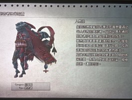 最终幻想12配置(最终幻想12重制版配置)