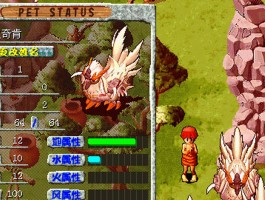 石器时代单机版(石器时代sf手机版)