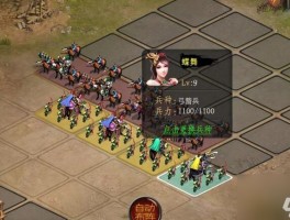 帝王三国攻略(帝王三国攻略装备炼魂篇)
