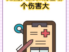 深圳市无痛人流(深圳无痛人流的价钱)