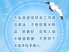 杭州市安全教育平台(杭州市安全教育平台中心)