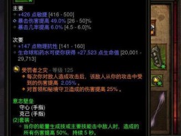 暗黑3远古装备怎么出(暗黑3远古装备怎么出专区)