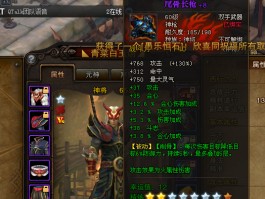 斗战神神将技能选择(斗战神神将技能怎么点)