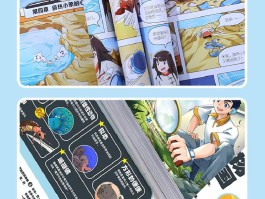 奇妙漫画免费漫画平台(奇妙漫画平台免费漫画app)