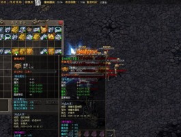 精品传奇1.76(精品传奇176散人版手游)