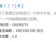 大发明家攻略(大发明家攻略588房间)