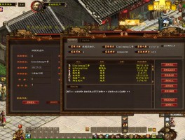 征途家族(征途家族狩猎在哪开)