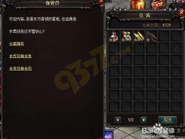 9377(9377传奇手游盒子下载)