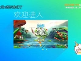 爸爸去哪儿第二季大电影完整版(爸爸去哪儿第二季大电影完整版免费)
