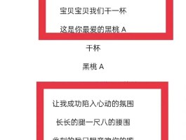 如何是好中文歌词(如何是好歌词中文谐音)