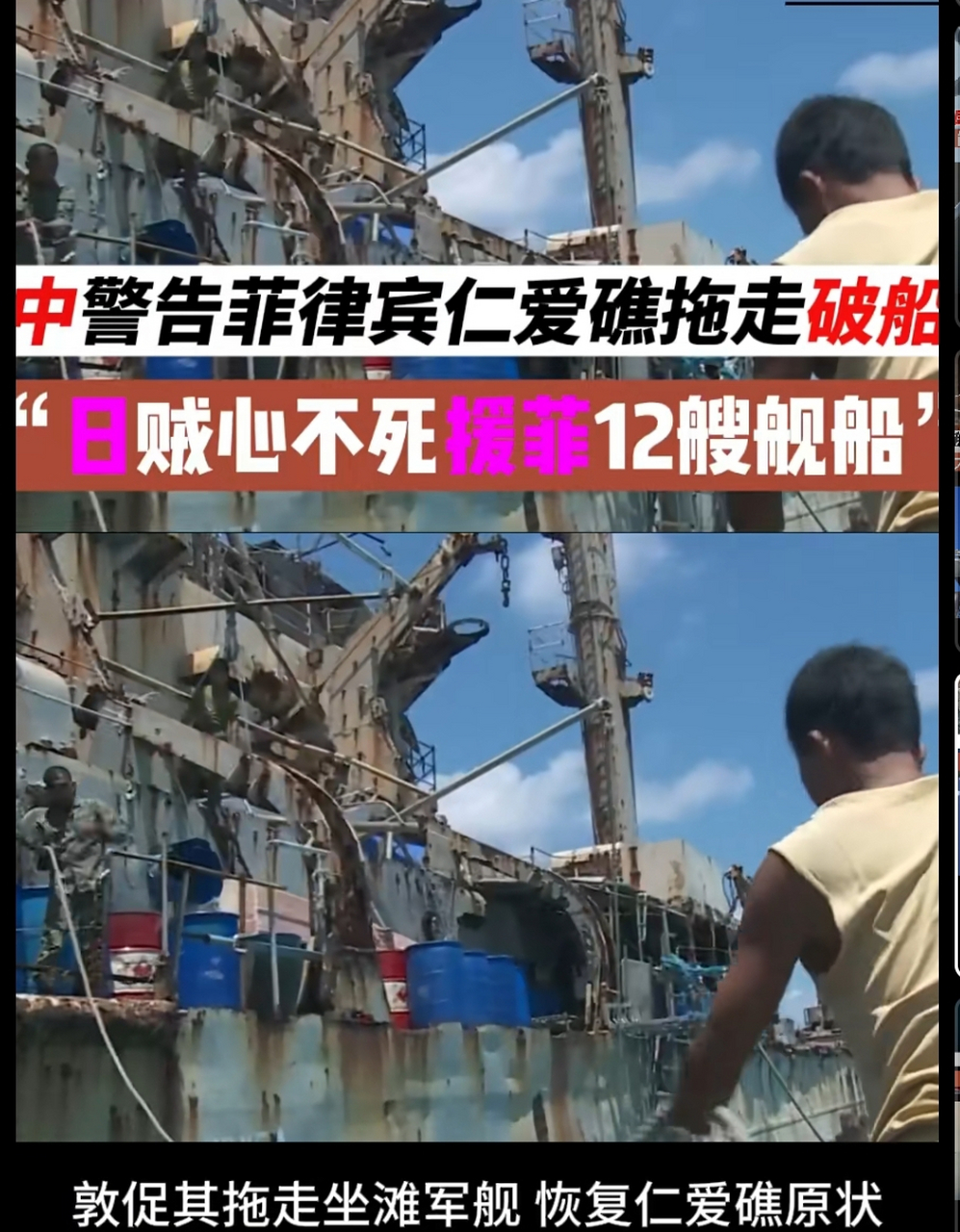 中国与菲律宾已经开战(中国和菲律宾历史战绩) 中国与菲律宾已经开战(中国和菲律宾历史战绩)