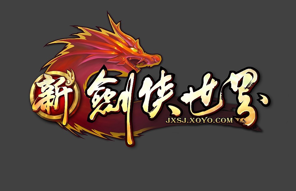 剑侠世界官方论坛(剑侠世界官方论坛首页) 剑侠世界官方论坛(剑侠世界官方论坛首页)