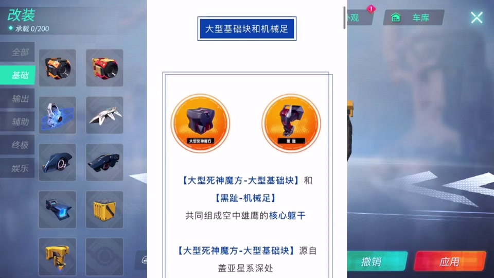 深度黑暗重装上阵(重装上阵黑暗系列皮肤) 深度黑暗重装上阵(重装上阵黑暗系列皮肤)